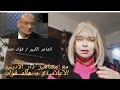 Fouad Hajjaj The Sheikh Of Poets Of Qalyubia With Celebrities At Dar Al Adib Celebrities Lite 