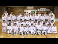 上市町空手協会 2010年 新春CM