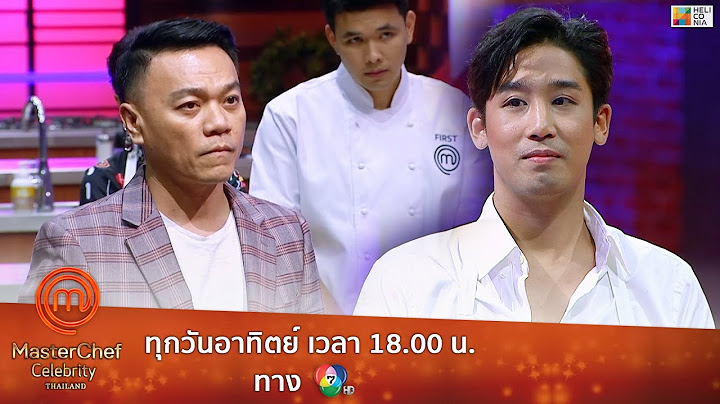 Masterchef season 1 ว ตน ย ม ลเลอร