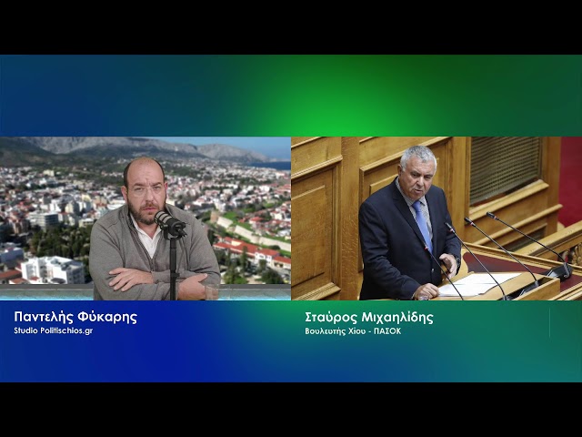 Podopoleio Live - 20-10-2026