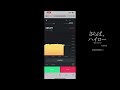 ハイロー終了するから勝率80%の取引を解説してみた