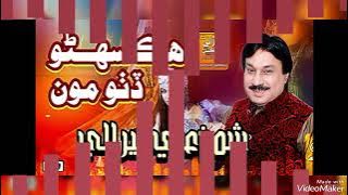 Shaman Ali Mirali volume 201  1987 Old song ( SM)