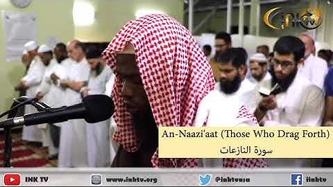 سورة النازعات  للقارئ عكاشة حسن كمني براوية الدوري عن الكسائي