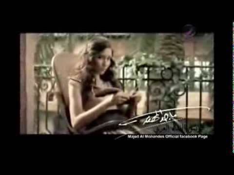ماجد المهندس اناوياك والدنيا علينا