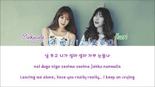 Download lagu Download Lagu Davichi 8282 Mp3 Download Lagu Davichi 8282 Mp3