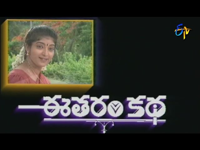 Eetharam Serial Title Song class=