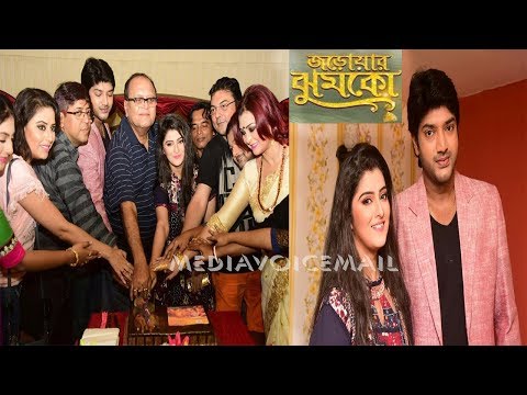 এক বছর পূর্ণ করল জড়োয়ার ঝুমকো Zee Bangla Serial Jorowar Jhumko One Year's Full