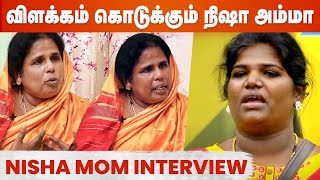 மகததகக நர கரபபனன சனனஙக. Bigg Boss Aranthangi Nisha Mom Emotional Interview