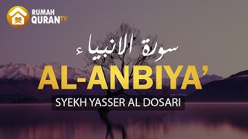 Surah Al Anbiya سورة الانبياء Merdu by Syekh Yasser Al Dosari / Beautiful Murottal Al Quran