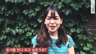 은밀하고, 농밀하게~ 옹녀?! 그녀가 궁금하다!! 창극-변강쇠 점 찍고 옹녀