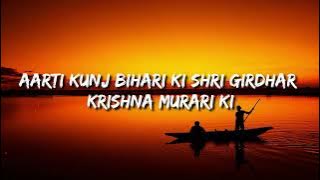 Aarti Kunj Bihari Ki (Maanya Arora)