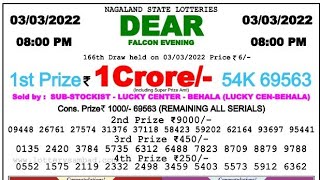Lottery Sambad Live 08 00pm 2022 Evening Nagaland State Dear Lottery Result Pdf Download