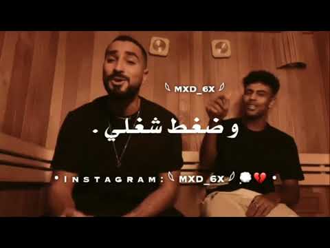 عفروتو و محمد الشرنوبي فرق خبرة يا دنيا بتدوري حالات واتس اب