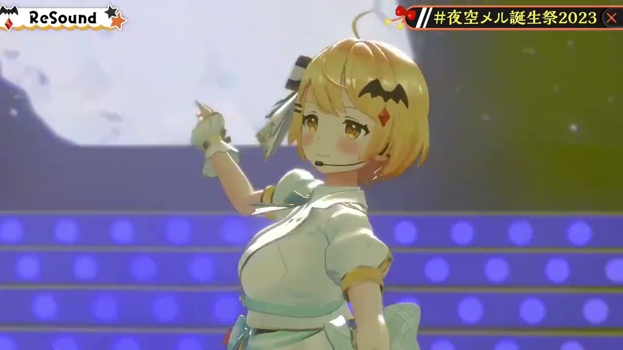 夜空メル 3D LIVE] ReSound - YouTube