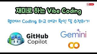 Catch Up AI Live Stream
