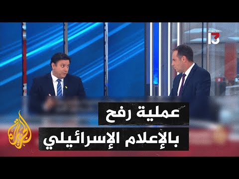 ما أهم ما تناوله الإعلام الإسرائيلي بشأن الحرب على غزة؟