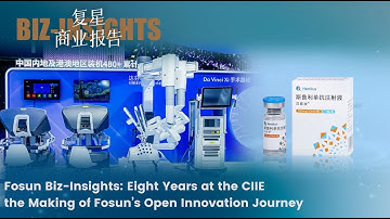 Fosun Biz-Insights: Eight Years at the CIIE, the Making of Fosun’s Open Innovation Journey