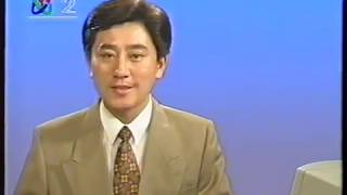 【怀旧】1994年央视CCTV2广告节目片段19941208(含水印)