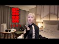 緊急事態発生🚨ホテルに監禁される女たち(ガチ)