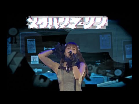 [高音質] あーりん メタハンマー / いぎなり東北産 cover LIVE ももクロ ライブ MOMOIRO CLOVERZ AYAKA SASAKI 佐々木彩夏