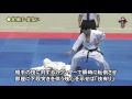 国際空手道連盟・試合規則改定の概要説明と模範演武 日本語版
