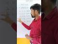 Periodic table Short trick11 and 12 |Periodic Classification Of Elements Class 11 |Avart Sarni trick