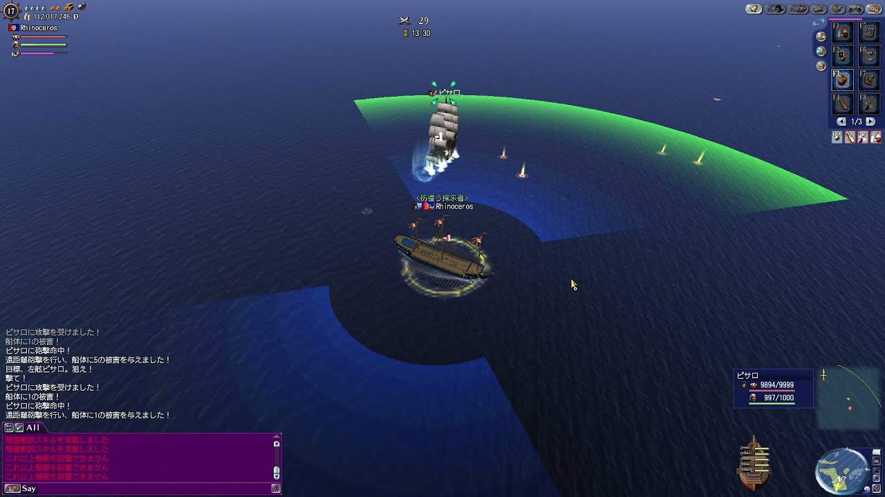 大航海時代オンライン ピサロの動きを鈍らせてみた 投錨機雷 重量砲撃 大航海時代online Youtube