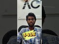 🚀 Remote Job Opportunity | Startek Hiring Freshers | Anna Nagar, Chennai