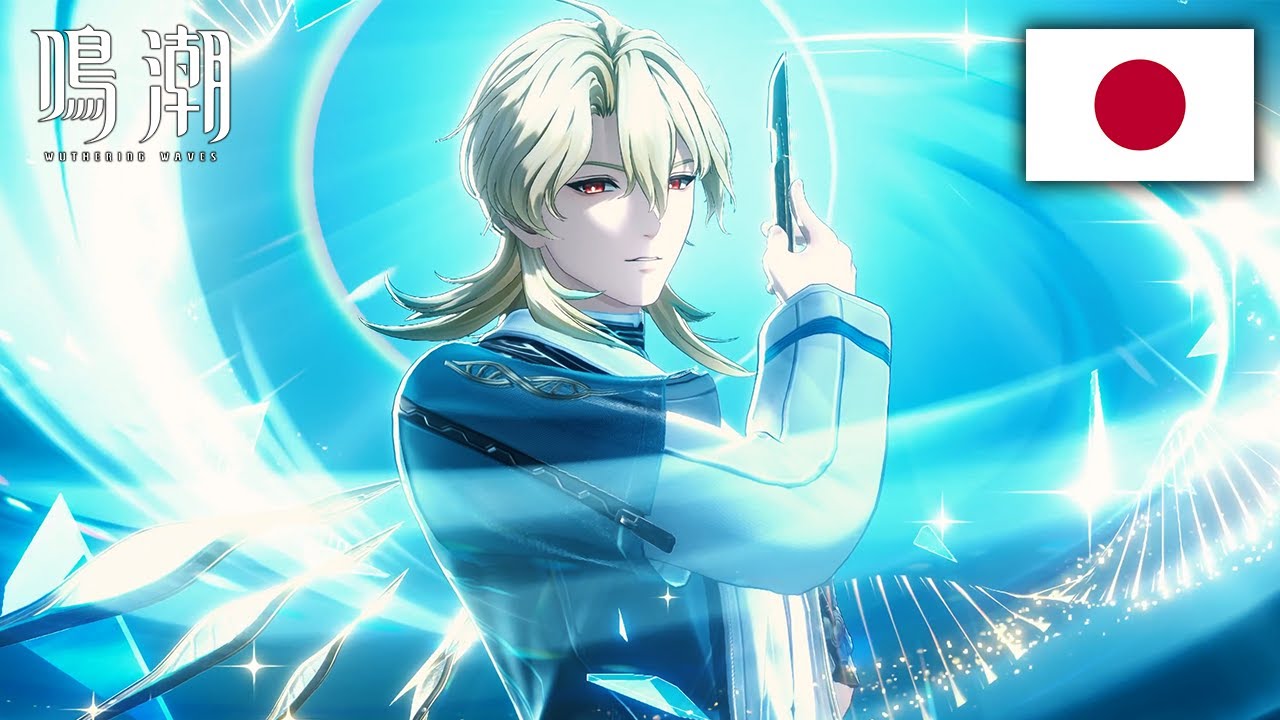 Luuk Herssen Battle Voice Lines(Trial ver)/Wuthering Waves - YouTube