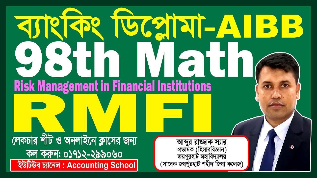 Banking Diploma RMFI 98th Math Solution | Risk Management ..... | AIBB | Accounting School