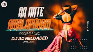 Aa Ante Amalapuram Dj Remix | DJ AD RELOADED | New Wadding Dance Dj song | DJ Mohit Mk