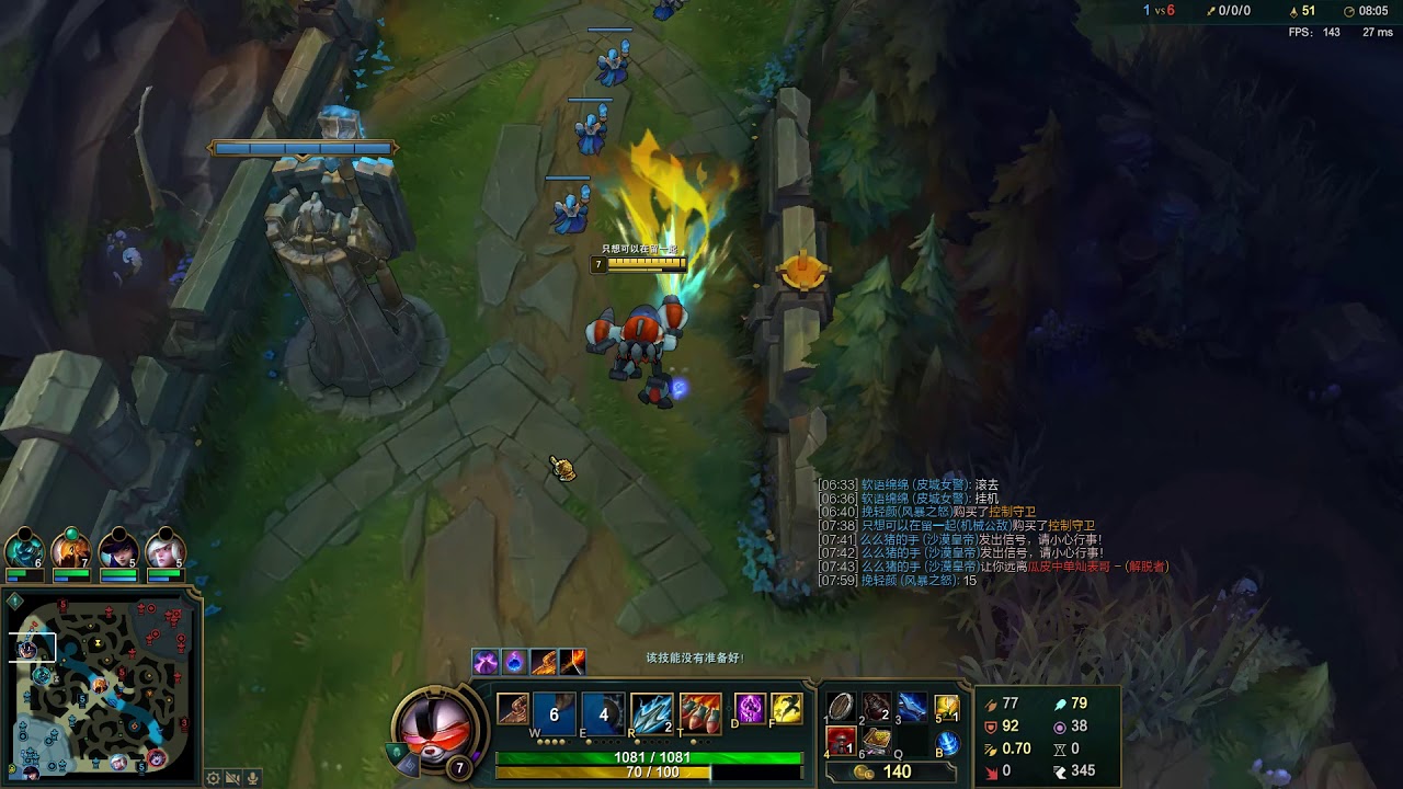 rumble vs pantheon - top - 30mins - 9/3/18 203cs