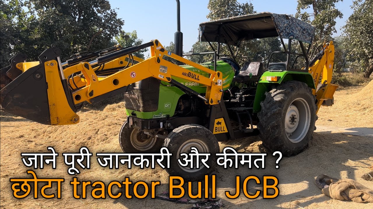 Tractor Bull Backhoe Loader tractor के साथ JCB Bull agri Mini JCB