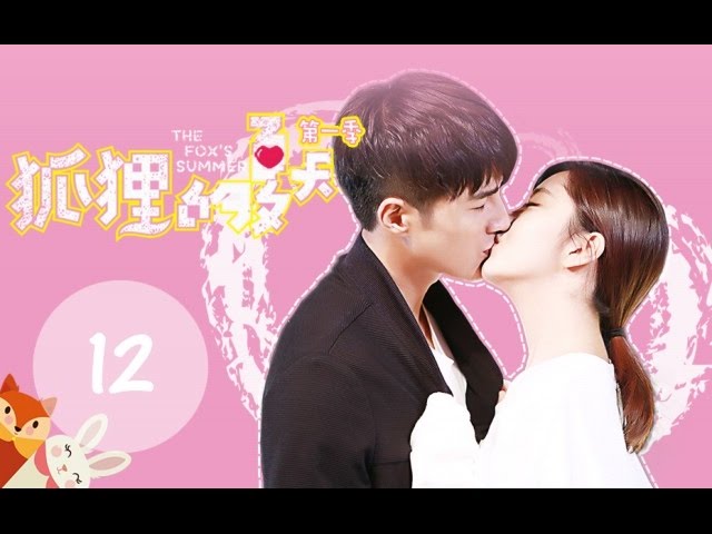 ENG SUB《The Fox's Summer S1》EP12—— Starring: Tan Song Yun, Jiang Chao class=