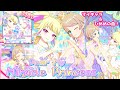 【スタジオ8章新曲】Dear My Miracle Princess（ディア マイ ミラクル プリンセス）【ワッチャプリマジ】【プリマジスタジオ】