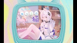 The cat in the corner