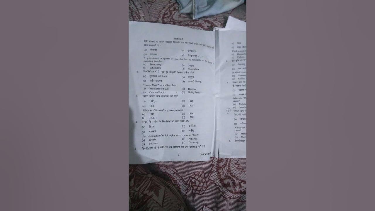 Social Science Board Exam Paper Leak 202122 1st term Sample Paper