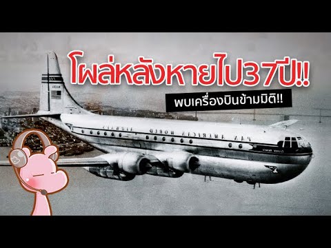 วีดีโอ: ชาวอเมริกันยิงดาวเทียมโซเวียตตกอย่างไร?