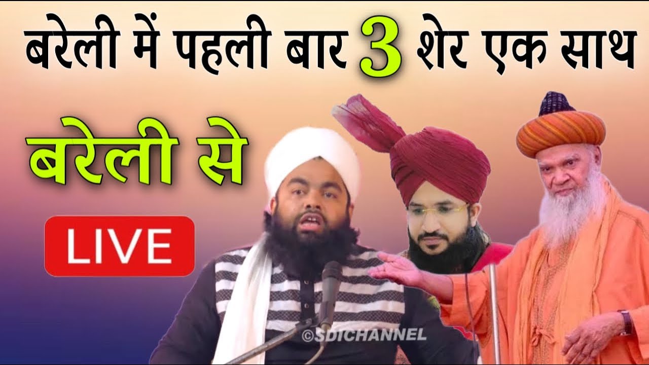 Latest Title & Thumbnail