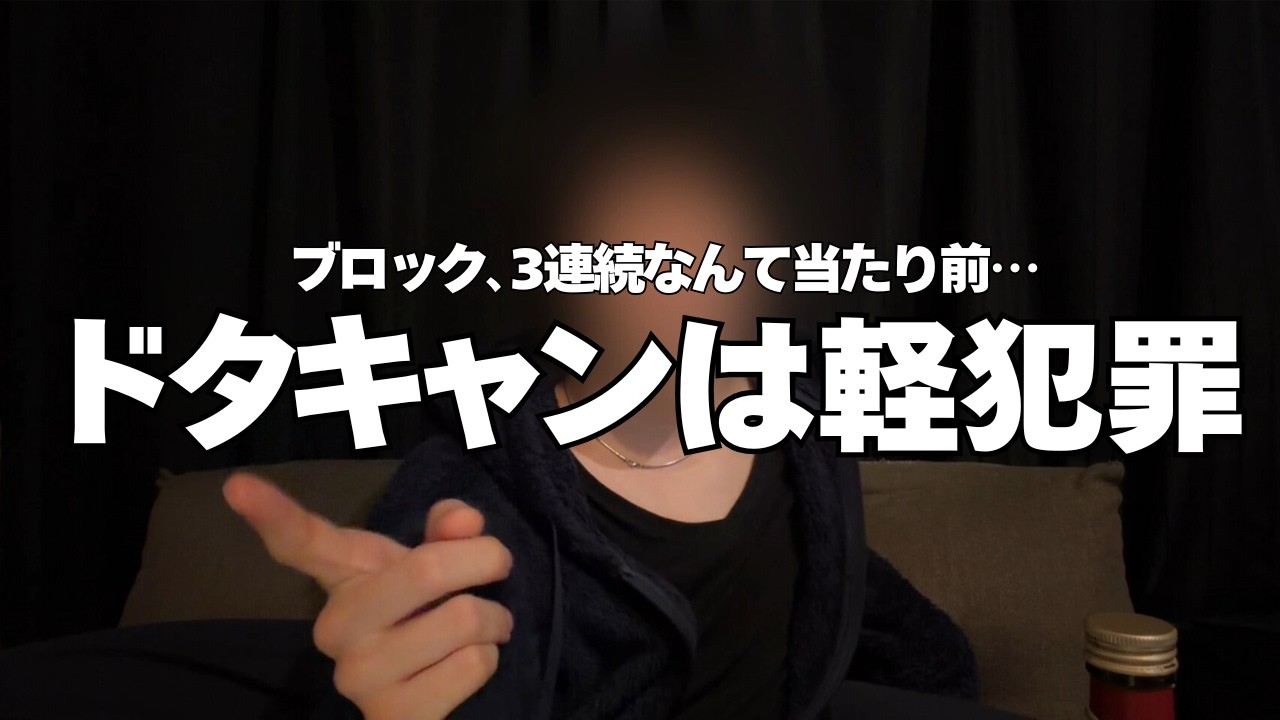 マッチングアプリに"まともな人"なんてほぼおらん