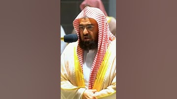 تلاوة من سورة الفرقان الشيخ أ.د. عبد الرحمن السديس