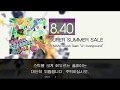 Gitadora SUPER SUMMER SALE Master drum