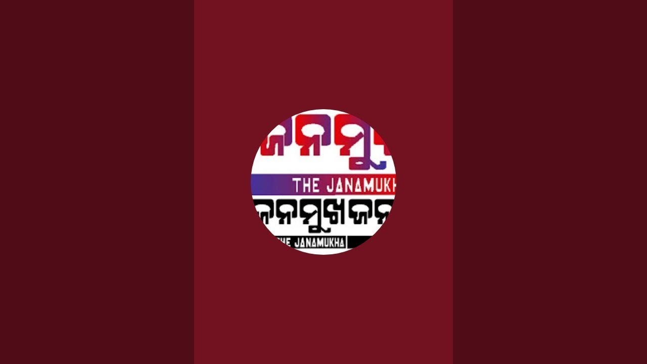 JANAMUKHA now online ଲାଇଭ ଅଛି!