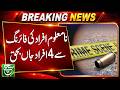 Tragic Incident: 4 Dead in Attack by Unidentified Gunmen | Such News
