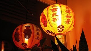 Beautiful Chinese Instrumental Music - Lanterns at Night