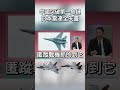 中國軍艦活動