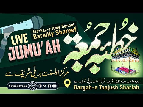 Khutbah-e Jumu’ah Dargah Taajush Shariah | Markaz-e Ahle Sunnat Bareilly Shareef | 14th July 2023