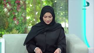 صباح الشرقية | عائشة سالم محمد القايدي - مدرب معتمد في العلاقات العامة وجودة الحياة