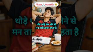 samay ka sahi upyog kaise karen 🤔 | #studymotivation #shorts #upsc #status #video #hardwork