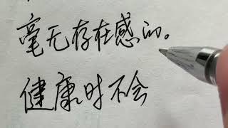 Those Chinese characters are dancing. 😁
